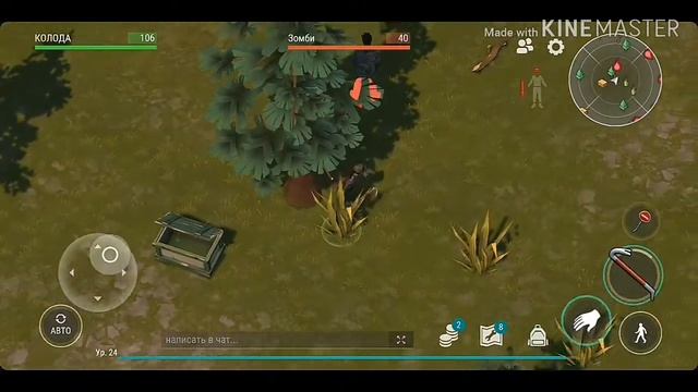 Уроки Выживания в Игре Last Day On Earth:#1-фарм