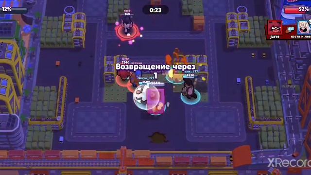 Играю с друзьями в бралол старс смотреть онлайн