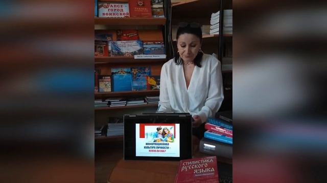 «Полезные веб-адреса для студентов и школьников» смотреть онлайн