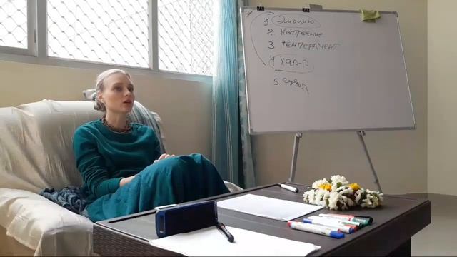 Е.М.Джахнави деви даси. Тренинг "От материальных эмоций к духовным".  05.02.2019г смотреть онлайн