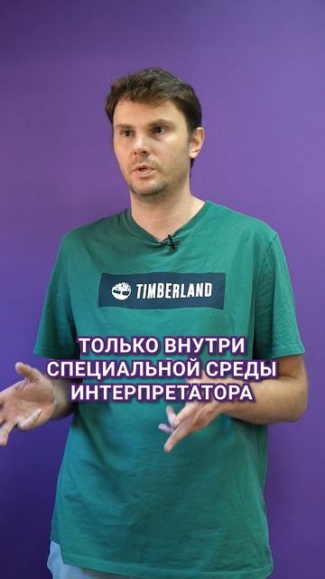 Классификации языков программирования смотреть онлайн