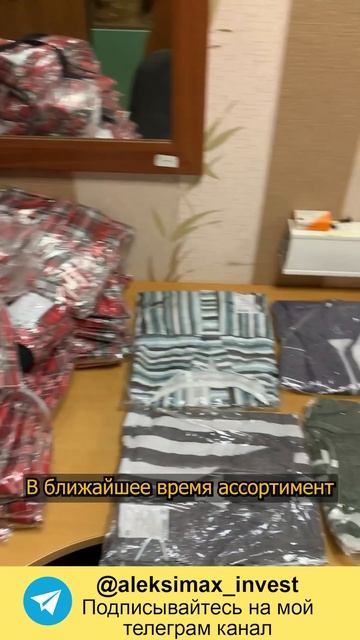 День 9. Увеличиваю ассортимент на Озон и ВБ. #бизнеснаwildberries смотреть онлайн