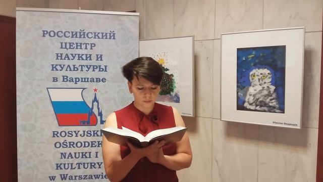 Почитаем Пушкина на курсах русского языка в РЦНК (г.Варшава) смотреть онлайн