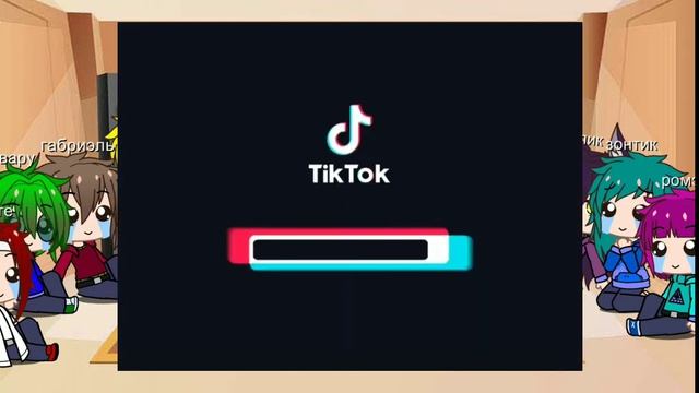 реакция 13 карт на шип данте/вару/габриэль читать описание