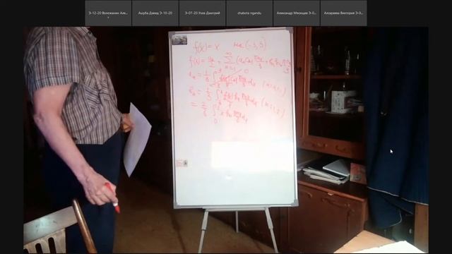 Матан 16 смотреть онлайн