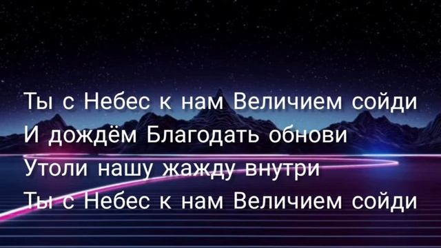 Jesus Culture - Weight of Heaven (Русский перевод) - Значимость Небес. смотреть онлайн