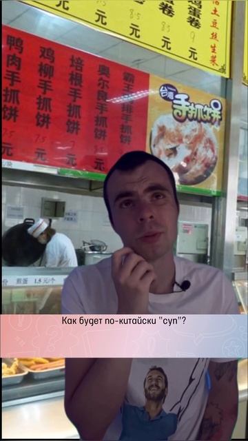 Важны ли ТОНА в китайском языке? #китайскийязык #китай смотреть онлайн