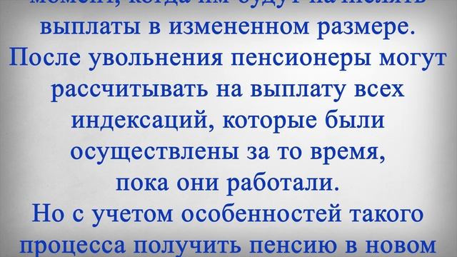 3 Доплаты к Пенсии в Марте! смотреть онлайн