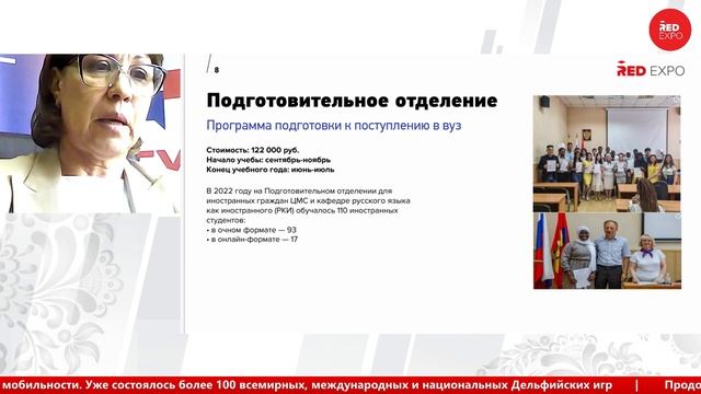 Тверской государственный университет | Поступление иностранцев 2023 смотреть онлайн