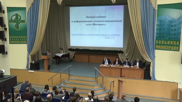 Публичное обсуждение 06 февраля 2020 года смотреть онлайн