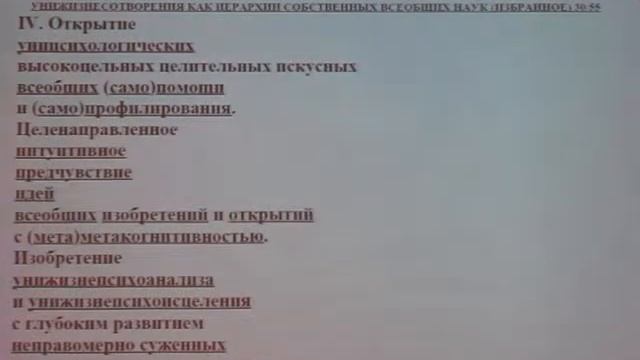 20170409NewYork-Lev_Gelimson-Multilingual_Metafolkloric_Uniphilologic-Unilifecreativing-Selected.av смотреть онлайн