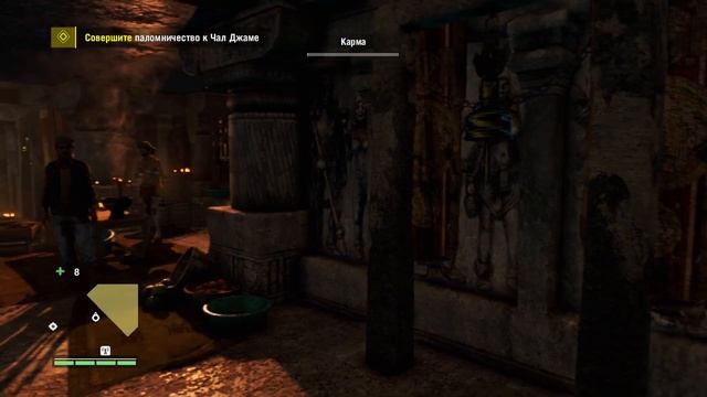 Far Cry 4 - Храм. Амита была права