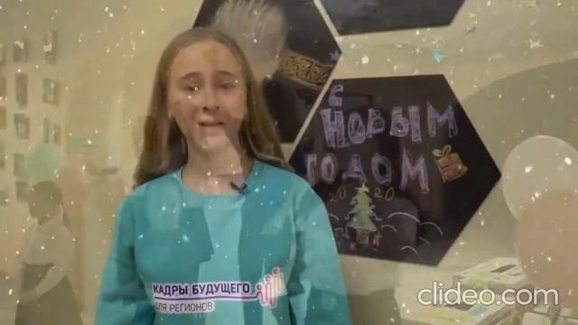 Я и моя деятельность в РДШ смотреть онлайн