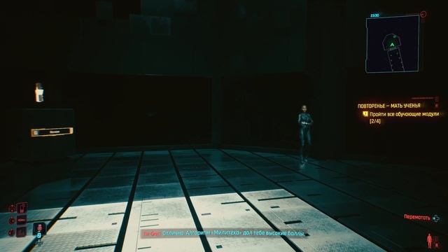 Cyberpunk 2077 Полное Издание - Азы Боя