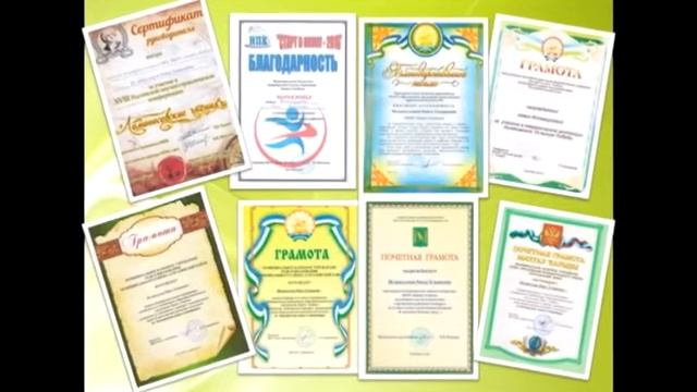 Визитка Исламгуловой Р.У. смотреть онлайн