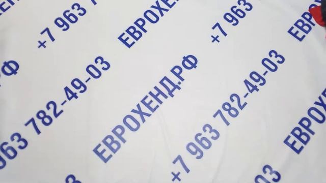 Мешок № 24123 Мужской микс . Англия. арт 1069. вес 25кг. Кол-во 87 шт цена 13 смотреть онлайн