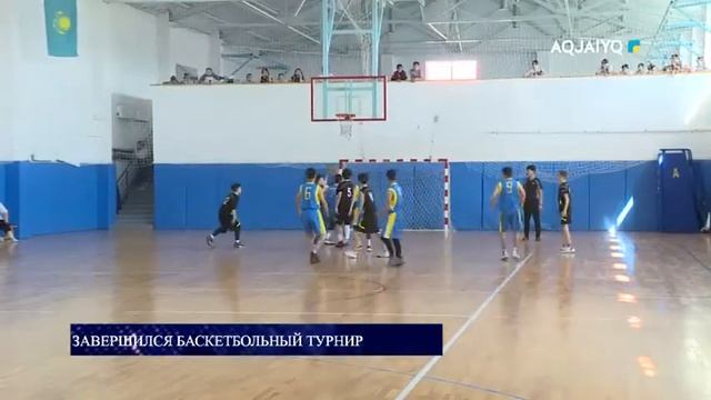 ЗАВЕРШИЛСЯ БАСКЕТБОЛЬНЫЙ ТУРНИР смотреть онлайн