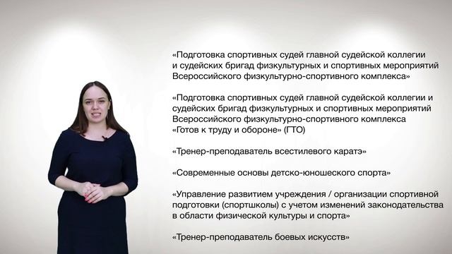 Тренер смотреть онлайн