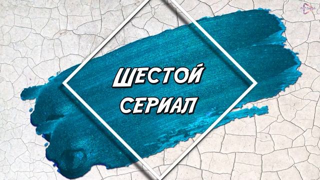 УГАДАЙ зарубежные СЕРИАЛЫ | #8 | по кадрам смотреть онлайн