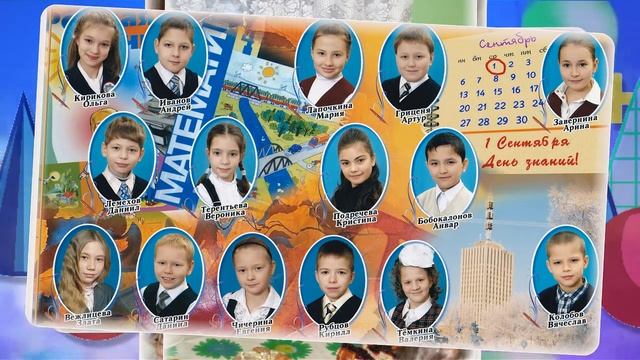 выпускной 9 класс