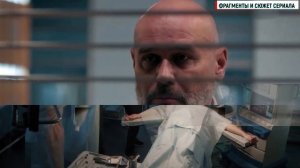 Склифосовский 11 сезон 9-10 серия Мелодрама Россия 1 2024 // Анонс