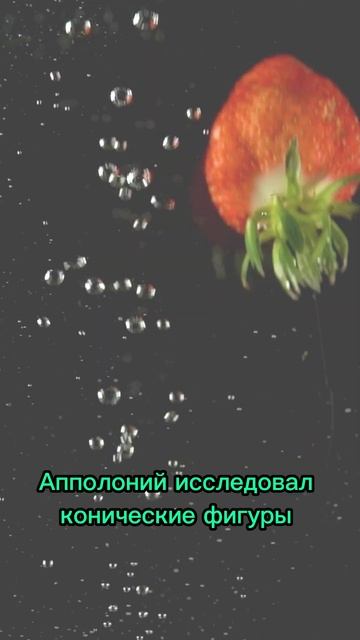 Почему математики Древней Греции так важны? #греция #математика #история