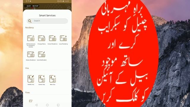 HOW TO USE ICP UAE APP FOR UAE VISA DETAIL|ACCOUNTS AND TECHNICAL INFO| смотреть онлайн