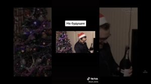 это ёлка это я