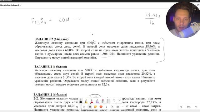 ЗАКЛЮЧИТЕЛЬНЫЙ ЭТАП СЕЧЕНОВСКОЙ ОЛИМПИАДЫ 10 класс 2022-2023!