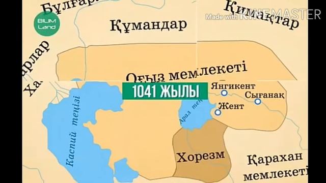 Қазақстан тарихы 6-сынып.7-сабақ смотреть онлайн