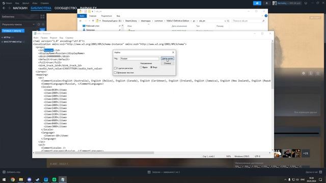 Mafia 2: Definitive Edition. Как включить русский язык в игре. смотреть онлайн
