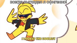 "TAKE A REST" Перевод Песни От Автора RecD