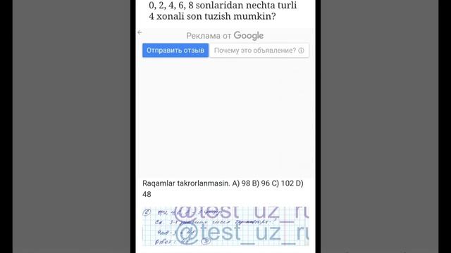 9 SINF MATEMATIKA FANIDAN 2 BILET IMTIHON JAVOBLARI KORAMIZ