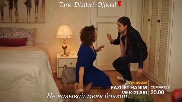 фазилет 46 смотреть онлайн