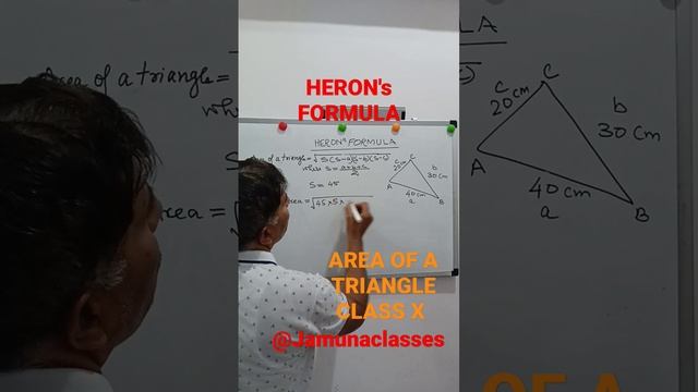 #shorts #heron's formula #part I #area of a triangle #class IX @Jamunaclasses смотреть онлайн