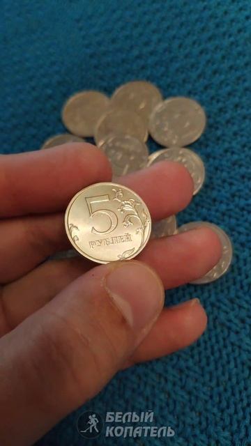 5 рублей 2006 стоят 200000 рублей. Редкие монеты смотреть онлайн