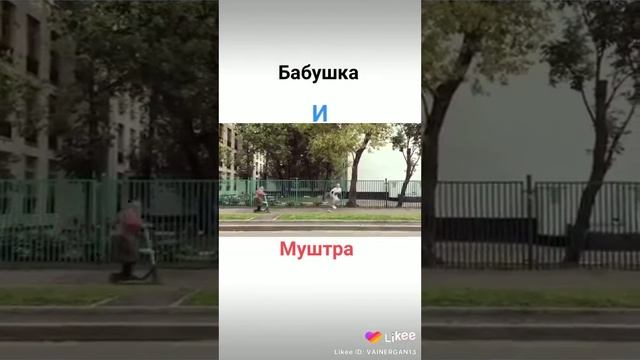 Бабушка и муштра смотреть онлайн