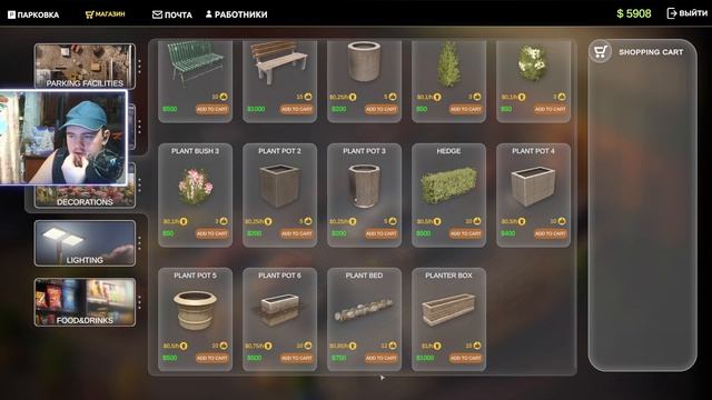 ВЕРНУЛСЯ И ПОТРАТИЛ 30 ТЫСЯЧ ↔ PARKING TYCOON: BUSINESS SIMULATOR #8 смотреть онлайн