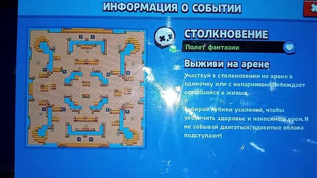 вернул карт полет фантазии смотреть онлайн