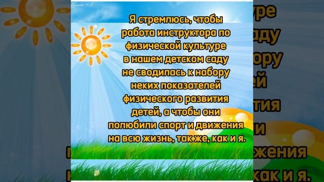Всероссийская акция "Физическая культура и спорт-альтернатива пагубным привычкам. смотреть онлайн