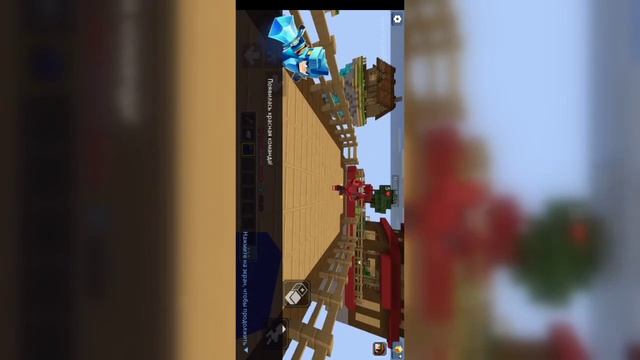 Обучение в игре Blockman Go(Bed Wars)