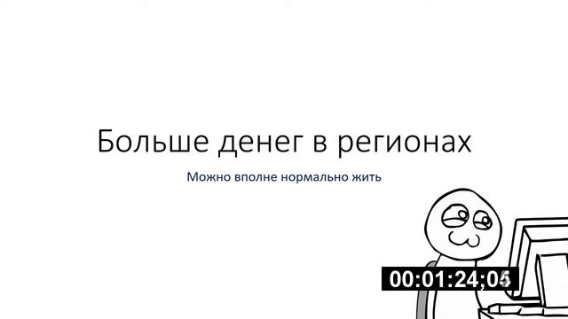 Плюсы работы в интернете. Работа в интернете плюсы и минусы. Минусы работы в интернете смотреть онлайн