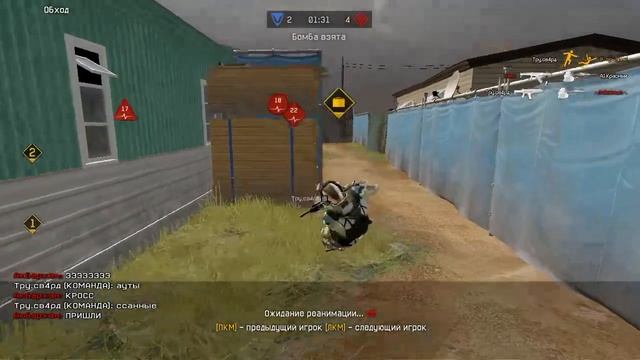 Warface смотреть онлайн