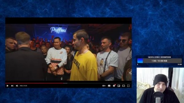 БАСОТА vs ДИКТАТОР UAV | КУБОК МЦ: X (BPM)I РЕАКЦИЯ