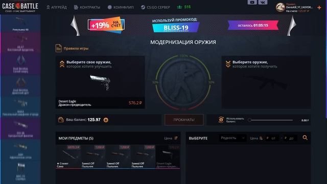 ЦЕЛЬ ВЫПОЛНЕНА!? С 200 РУБ ДО КЕЙСА СТИЛЕТЫ ЗА 8999 РУБ НА КЕЙСБАТЛ | CASEBATTLE! #3 смотреть онлайн