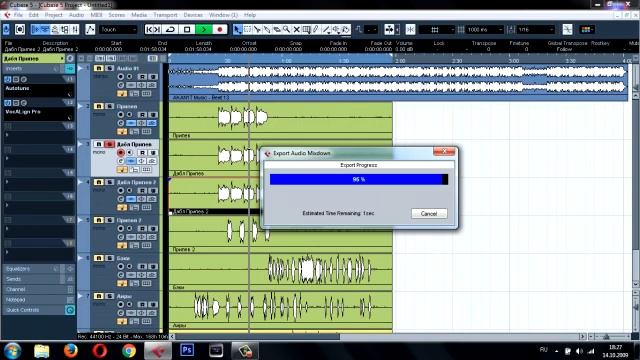Полный Урок по сведению трека в программе Cubase 5.0 смотреть онлайн