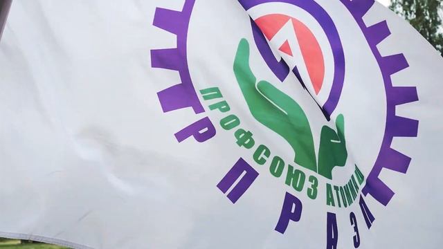 Как Атоммаш провел Спартакиаду смотреть онлайн