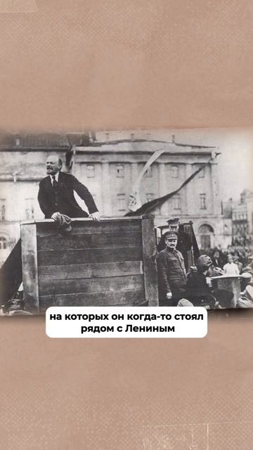 Сталин сделал все, чтобы сокрушить противника #история #ссср #Ленин #Сталин #shorts смотреть онлайн