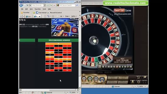 Roulette Checkmate-6, Wins And Profits At Smart Live Gaming Casino [1] смотреть онлайн