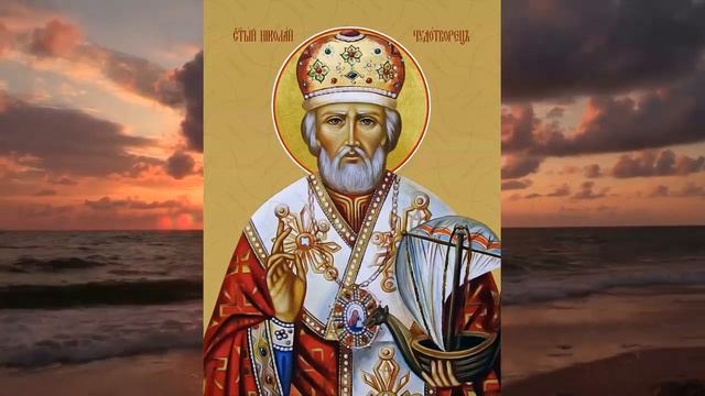 Сильная молитва на деньги и достаток.. Молитва Спиридону Тримифунтскому на деньги смотреть онлайн